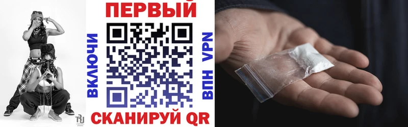АМФ Розовый  kraken   Ливны 