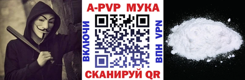 ОМГ ОМГ   хочу   Ливны  A PVP Crystall 
