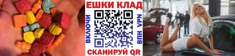 хочу наркоту  нарко площадка формула  Экстази MDMA  Ливны 