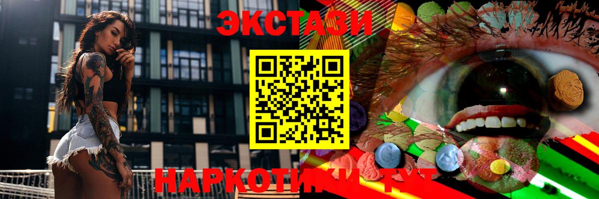 Ливны  наркота  Вход с VPN  Экстази круглые  Ecstasy VHQ 