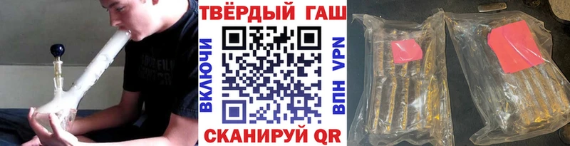 ГАШИШ Ice-O-Lator Ливны