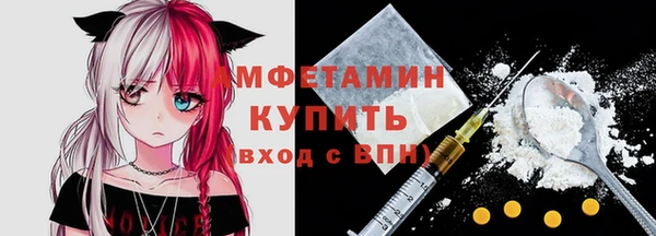 мескалин Гатчина