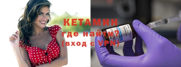 соль ск Магас