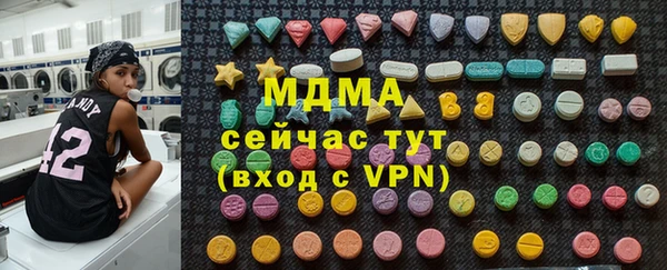 мескалин Гатчина