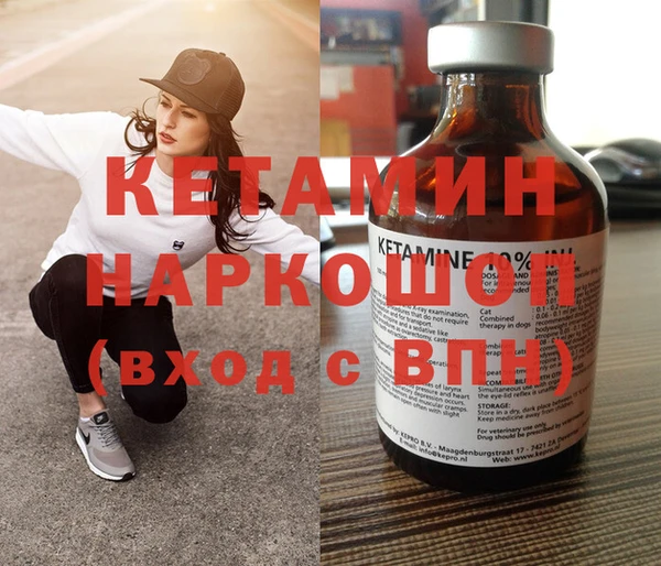альфа пвп Галич