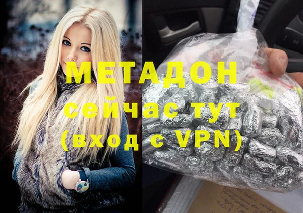 гашиш Лабытнанги