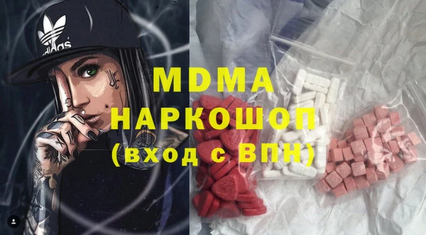соль ск Магас