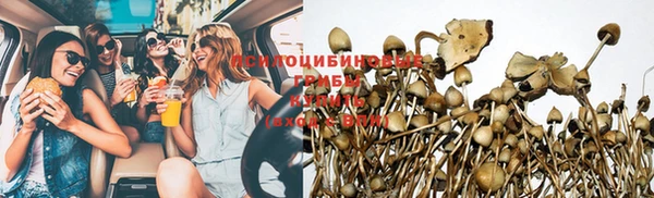 альфа пвп VHQ Медногорск