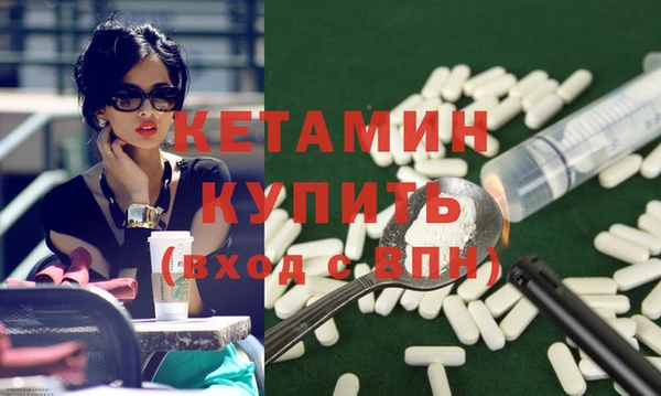дистиллят марихуана Гвардейск