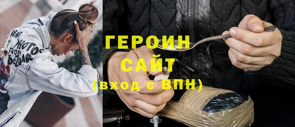 соль ск Магас