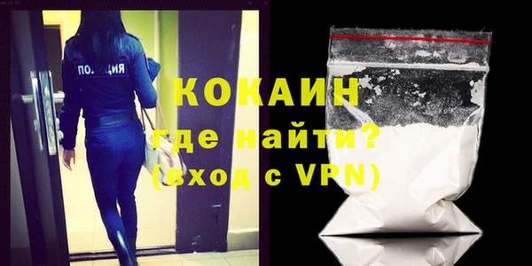 соль ск Магас