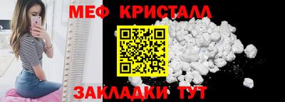 прущие грибы Волгодонск