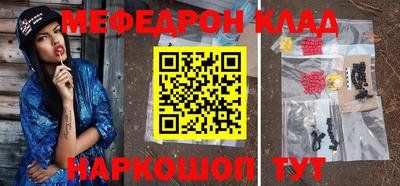 прущие грибы Волгодонск