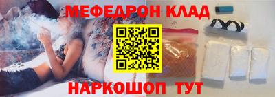 прущие грибы Волгодонск