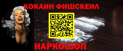 прущие грибы Волгодонск