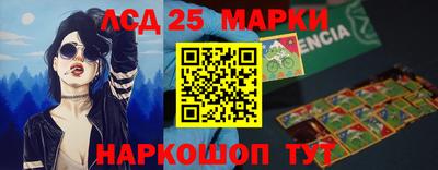 герыч Волжск