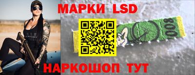 кокаин колумбия Волжский