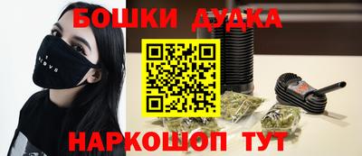 герыч Волжск