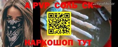 герыч Волжск