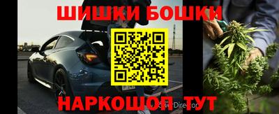 герыч Волжск