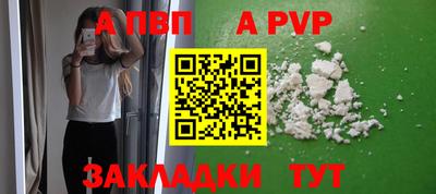 прущие грибы Волгодонск