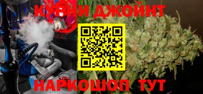 прущие грибы Волгодонск