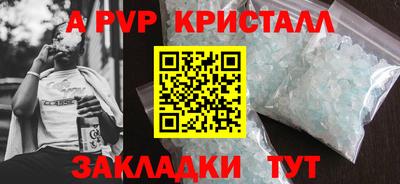 кокаин колумбия Волжский