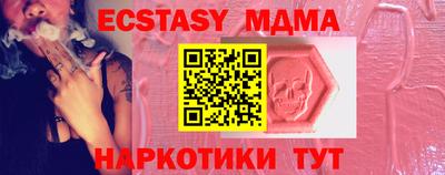 кокаин колумбия Волжский