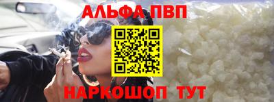 кокаин колумбия Волжский