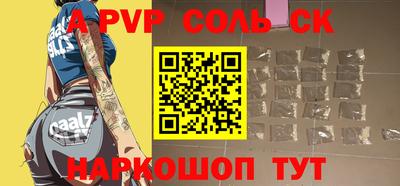прущие грибы Волгодонск