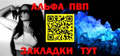 прущие грибы Волгодонск