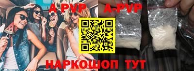 герыч Волжск