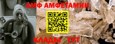 прущие грибы Волгодонск