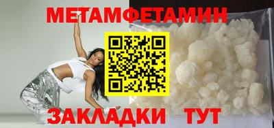 кокаин колумбия Волжский
