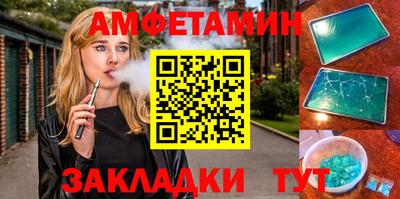 прущие грибы Волгодонск