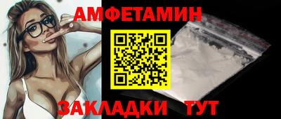 герыч Волжск