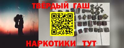 герыч Волжск