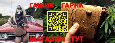 прущие грибы Волгодонск