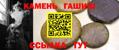 герыч Волжск