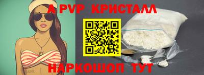 кокаин колумбия Волжский