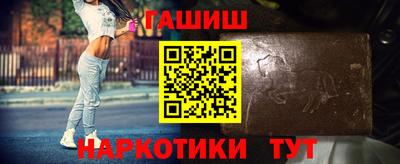 прущие грибы Волгодонск