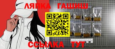 прущие грибы Волгодонск