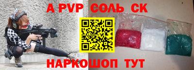 герыч Волжск