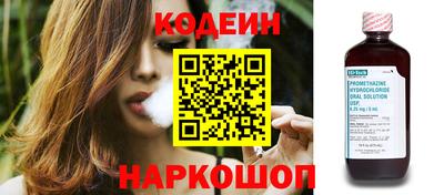 прущие грибы Волгодонск