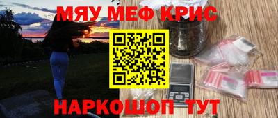 герыч Волжск