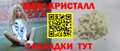 кокаин колумбия Волжский