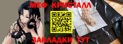герыч Волжск