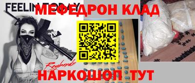 прущие грибы Волгодонск