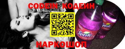 кокаин колумбия Волжский
