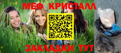 прущие грибы Волгодонск